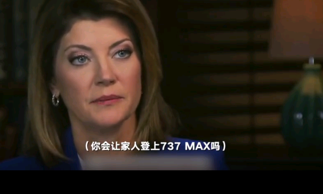 波音CEO以个人名义向遇难者家属道歉 称会毫不犹豫让家人搭乘737...图片 175765 630x378