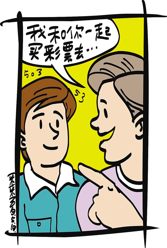 两个人的秘密下