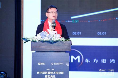 格隆汇 首届大中华区最佳上市公司 评选完美收官