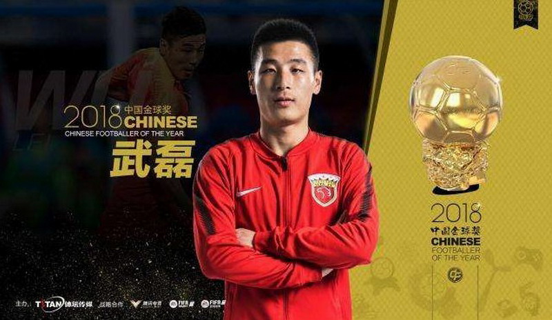 《实况足球2019》更新 中国球员武磊首次拥有