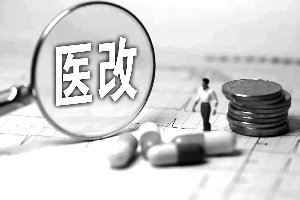 昆药招聘_英雄都在此处 昆药集团2016招聘 第一期