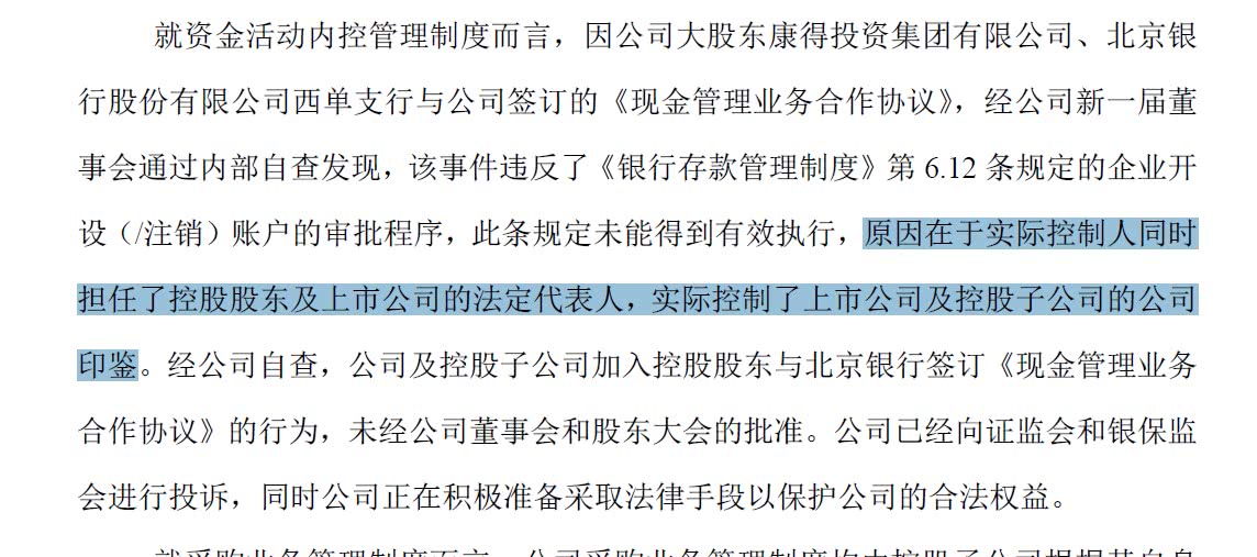 人口科回复函_回复函模板