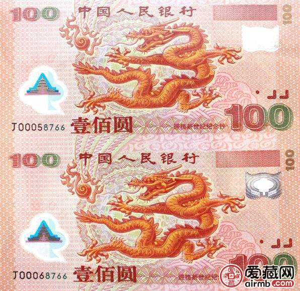 单龙钞和双龙钞收藏哪个<a href='http://www.fishea.cn/mall/' target='_blank'>收益</a>更好