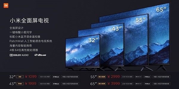 品牌定位比小米高,产品比小米贵