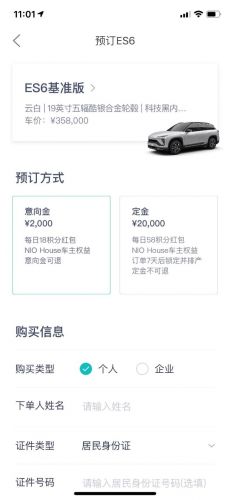 (电池租用计划彻底从车辆配置选项中移除)