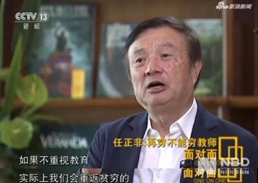 图片来源:央视截图