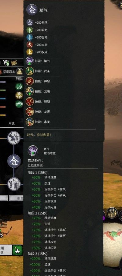 ȫսƷMODϼһ ͷ滻佫ǿʵMOD