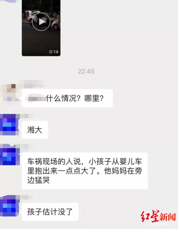 网友在微信群内讨论