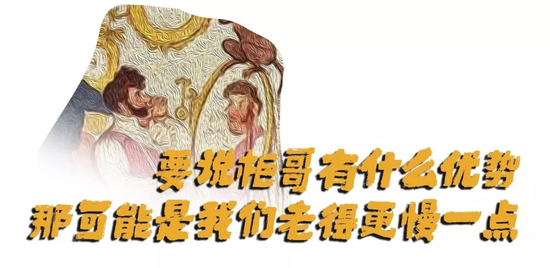「李佳琦卖口红红了,我却被女顾客骚扰」 「李佳琦卖口红红了,我却被女顾客骚扰」