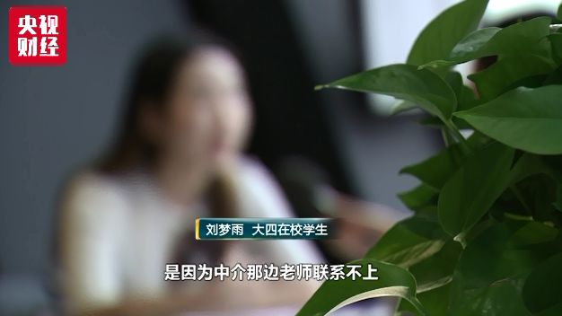 学费1万2退款要倒贴万元？央视起底教育培训乱象