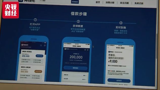学费1万2退款要倒贴万元？央视起底教育培训乱象