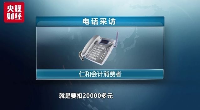 学费1万2退款要倒贴万元？央视起底教育培训乱象