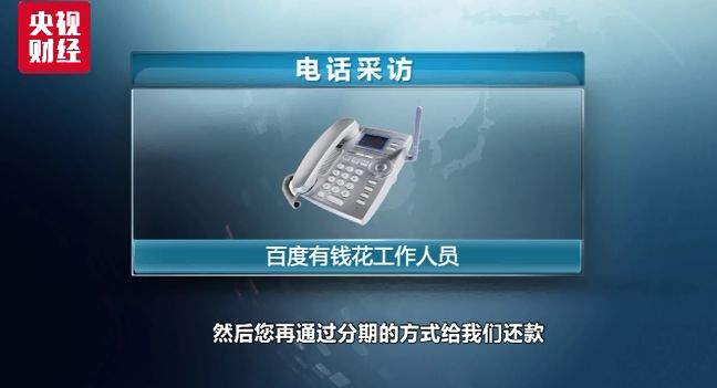 学费1万2退款要倒贴万元？央视起底教育培训乱象