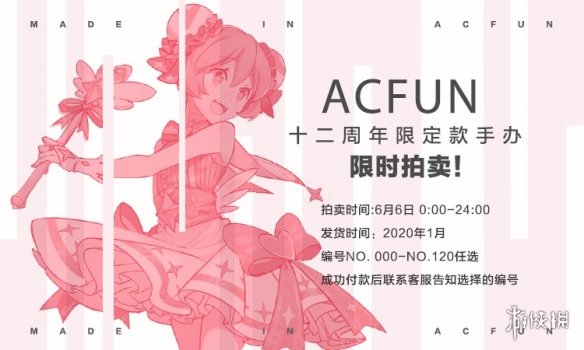 AC12޶ְ ξ27500Ԫɽ