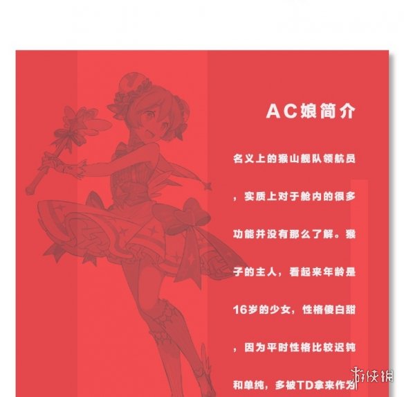 AC12޶ְ ξ27500Ԫɽ