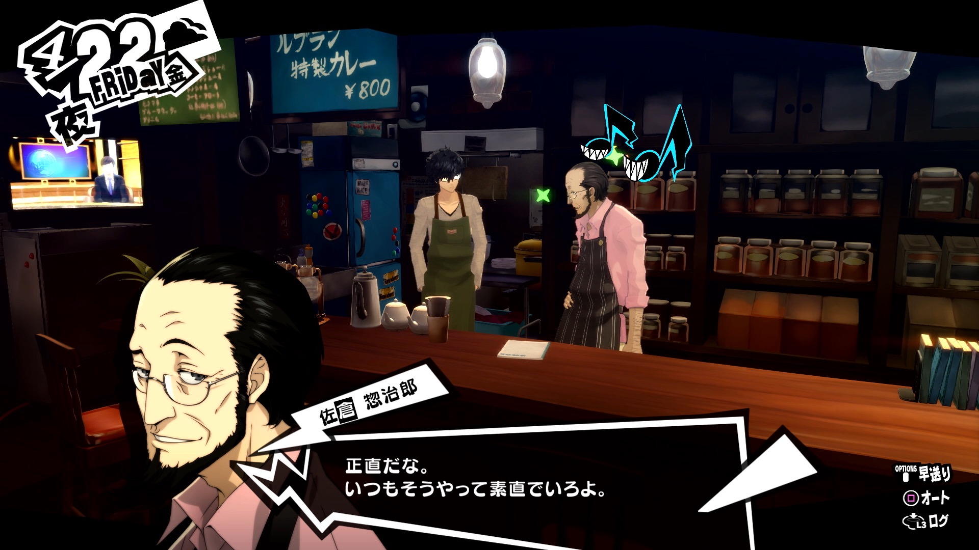 《P5R》中原版DLC可花6毛再次购入 海量高清截图放出