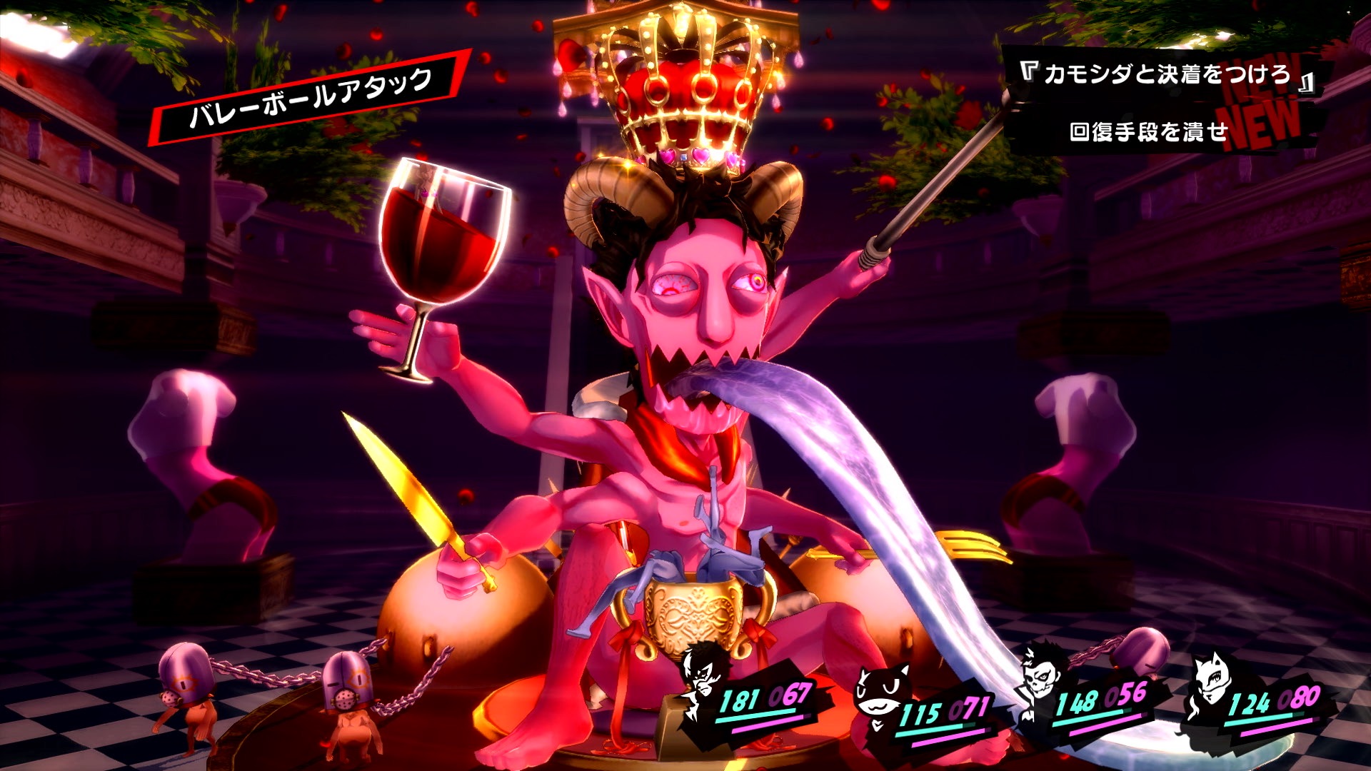 《P5R》中原版DLC可花6毛再次购入 海量高清截图放出