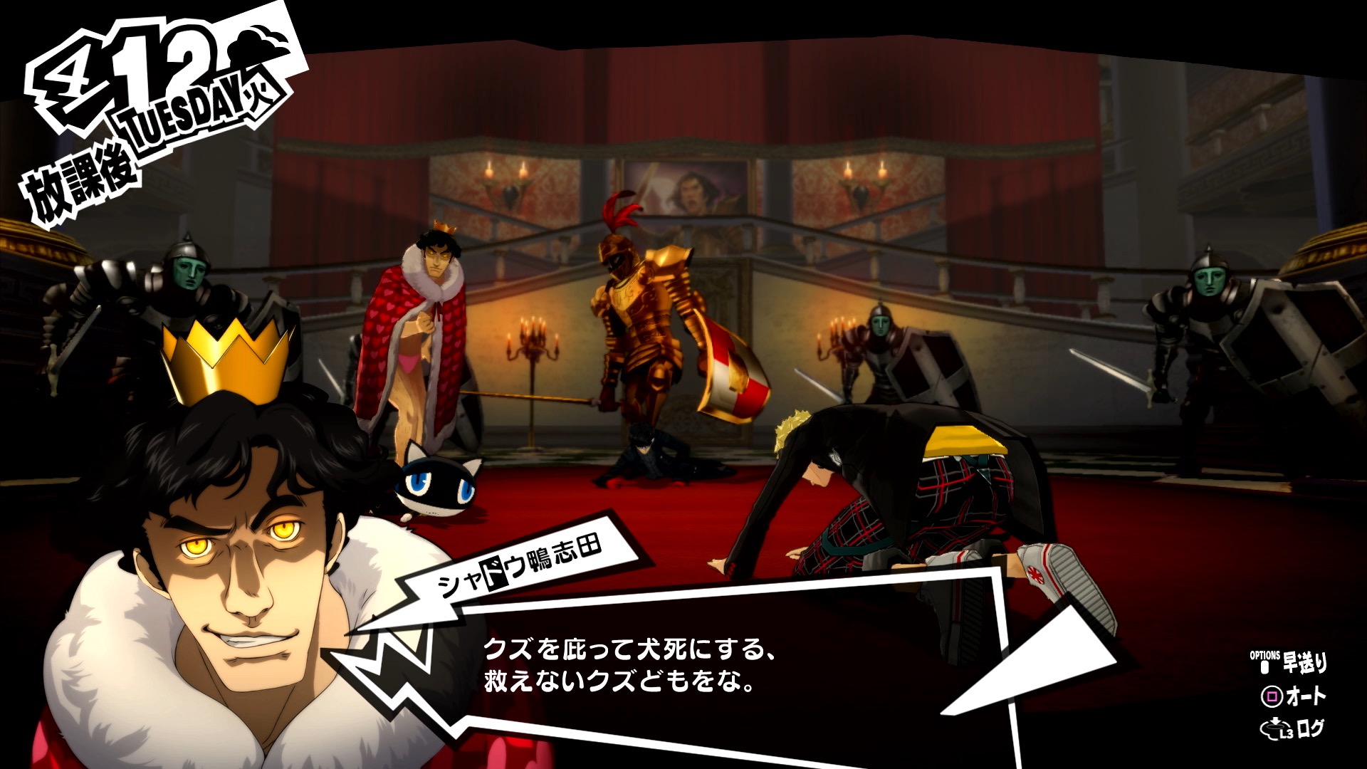 《P5R》中原版DLC可花6毛再次购入 海量高清截图放出