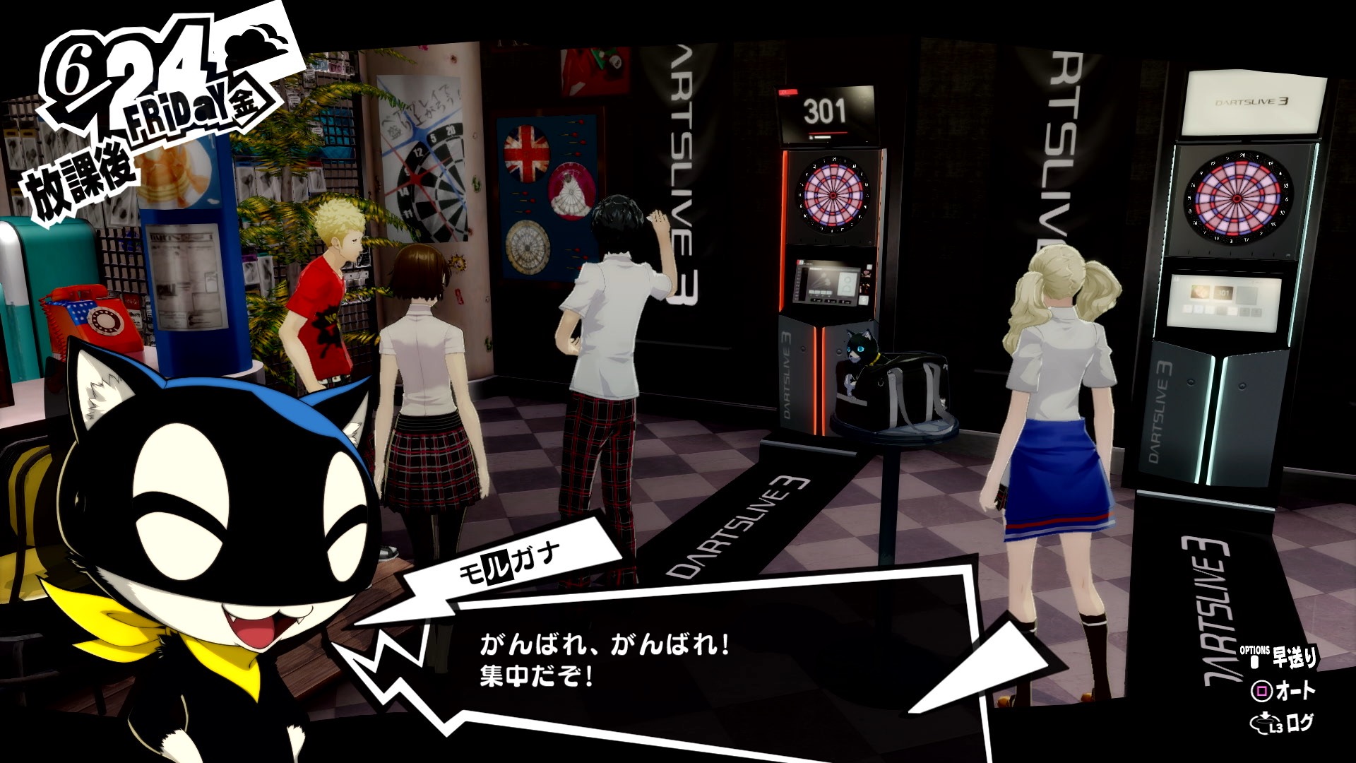 《P5R》中原版DLC可花6毛再次购入 海量高清截图放出