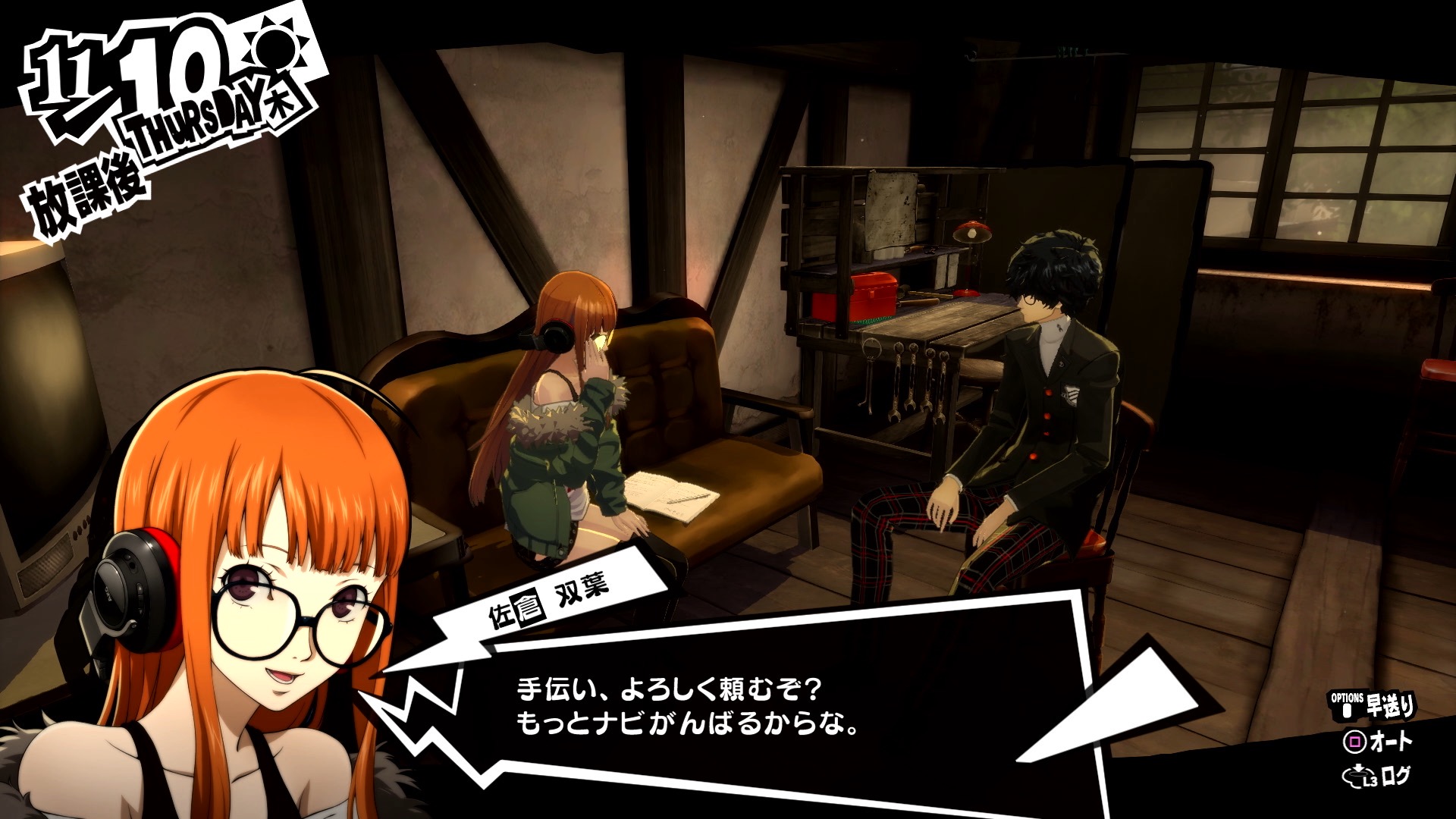 《P5R》中原版DLC可花6毛再次购入 海量高清截图放出