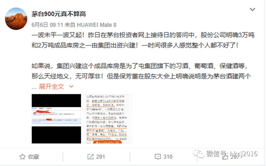 茅台不算在贵州gdp怎么算_贵州茅台