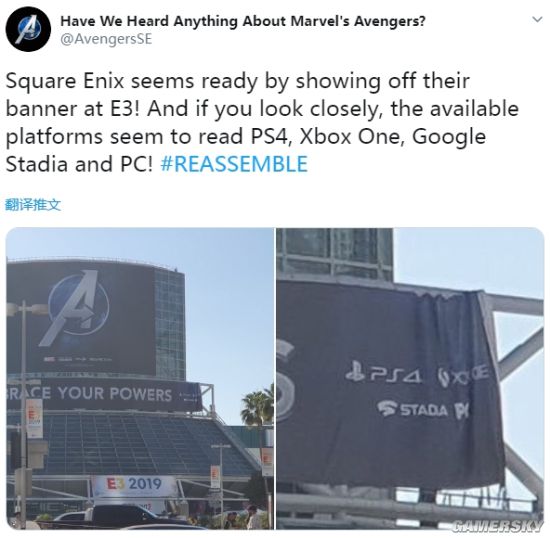 E3SEˡ½ƽ̨ȷϣPC/PS4/X1/Stadia