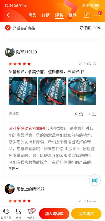 眼镜厂招聘_招聘海报,招聘简章模板,百图汇素材网 第47页(2)