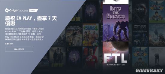 E3 2019Origin Access BasicԱ7 211Ϸ