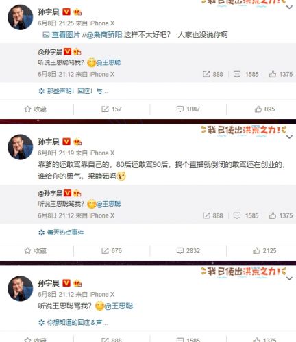 腾讯网大为:区块链等技术只是工具 解决问题才是目的