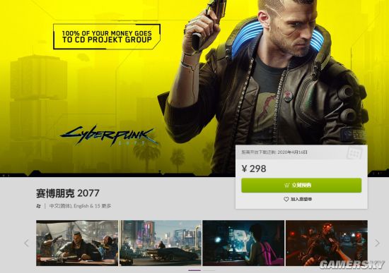 E3 20192077GOGƽ̨ۼ298Ԫ Ԥ