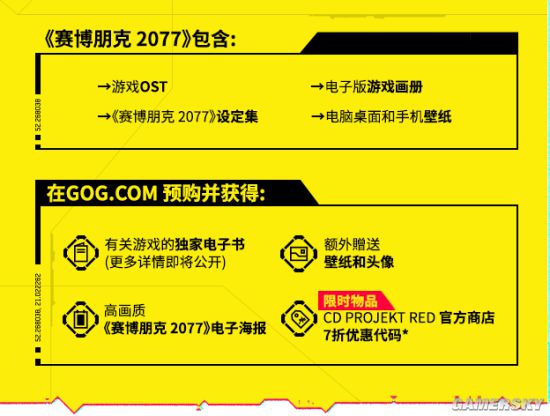 E3 20192077GOGƽ̨ۼ298Ԫ Ԥ