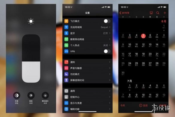 ios 13ٶȴƻios12ios13ֶԱ