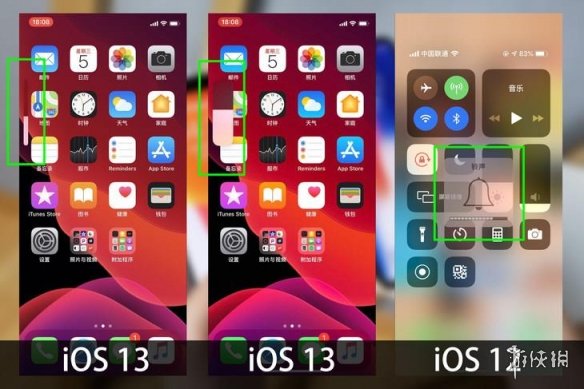 ios 13ٶȴƻios12ios13ֶԱ