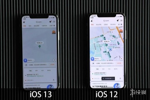 ios 13ٶȴƻios12ios13ֶԱ