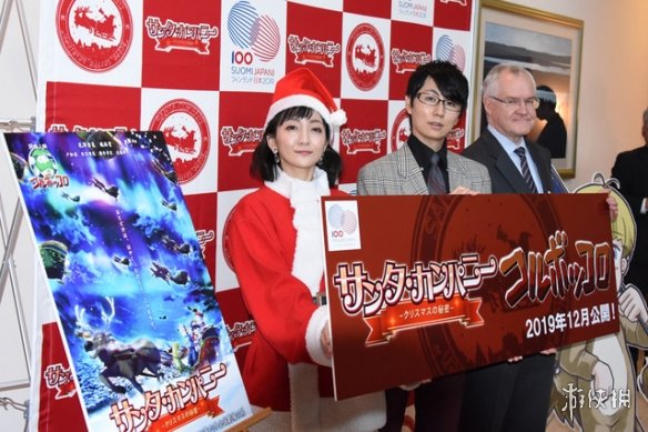 特别纪念策划!剧场版《圣诞老人公司》公布预告片!