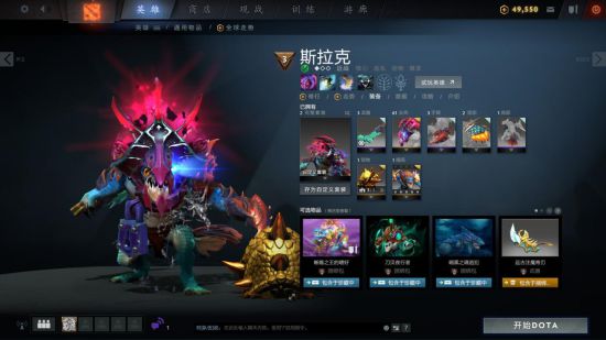 DOTA2TI9ƿ1Ʒۼϸչʾ