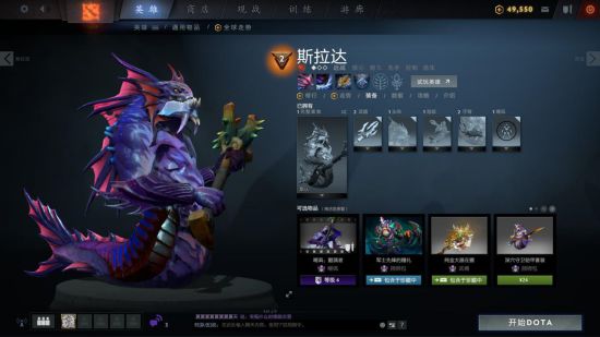 DOTA2TI9ƿ1Ʒۼϸչʾ