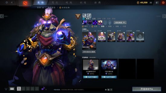 DOTA2TI9ƿ1Ʒۼϸչʾ