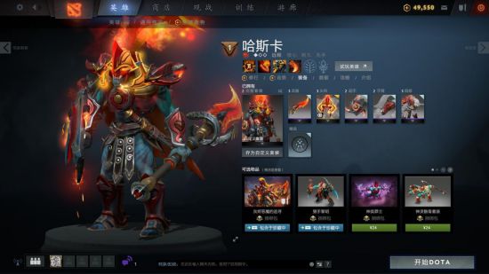 DOTA2TI9ƿ1Ʒۼϸչʾ