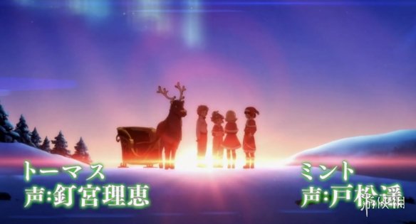 特别纪念策划!剧场版《圣诞老人公司》公布预告片!