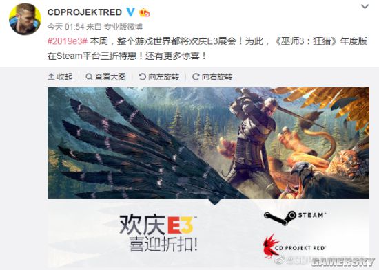 E3 2019ʦ3Ȱ桷ףE3ػ CDPRʾиྪϲ