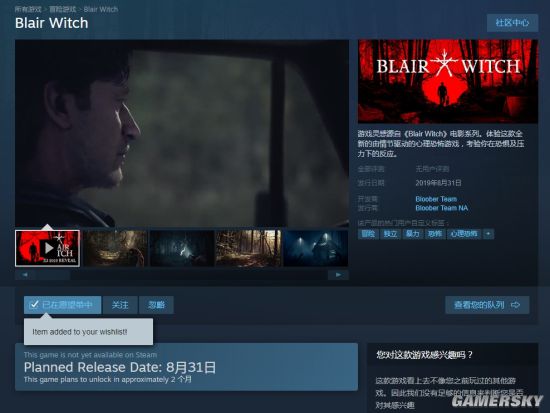 E3 2019ֲϷŮסϼsteam ּ֧СƼGTX1070