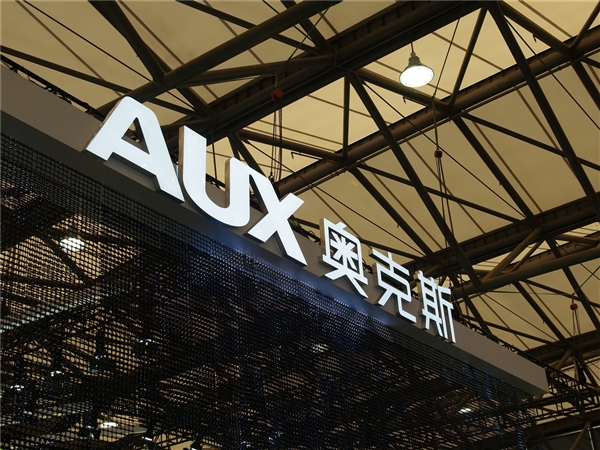 格力舉報奧克斯稱已準備好資料 後者迴應:歡迎監督