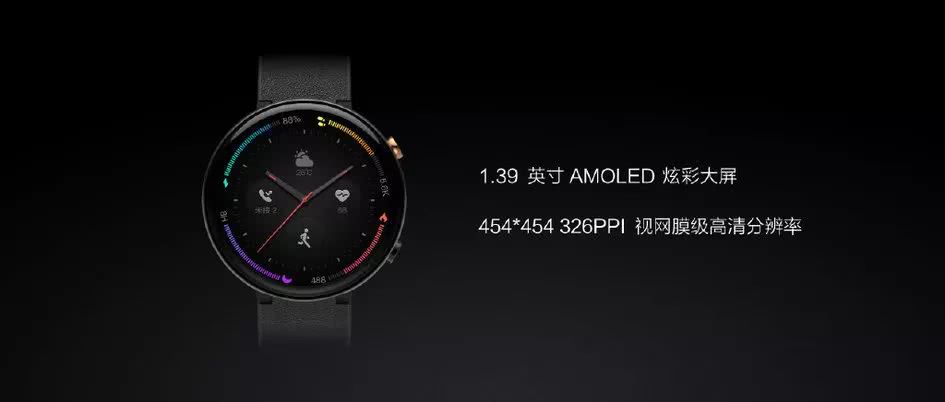 智能手表有必要升级系统吗 063b-hyeztys9221153.jpg