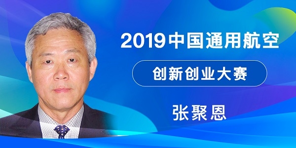 双轮驱动,方能“卓尔不群”—我眼中的通航双创大赛496531_