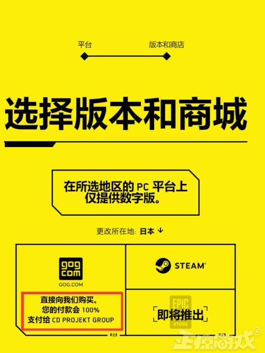 жȫϷ˾뷢ۻһ͵ǶSteamҺṺ