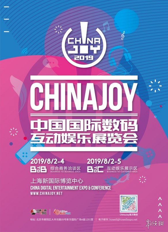 ״2019ChinaJoyBTOBƶӪ޿