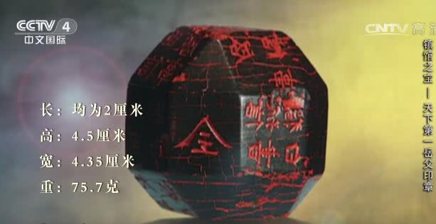 高考数学捧红独孤信印 他被称为“天下第一岳父”