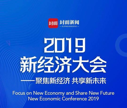 新经济总量 指数_指数函数图像(3)