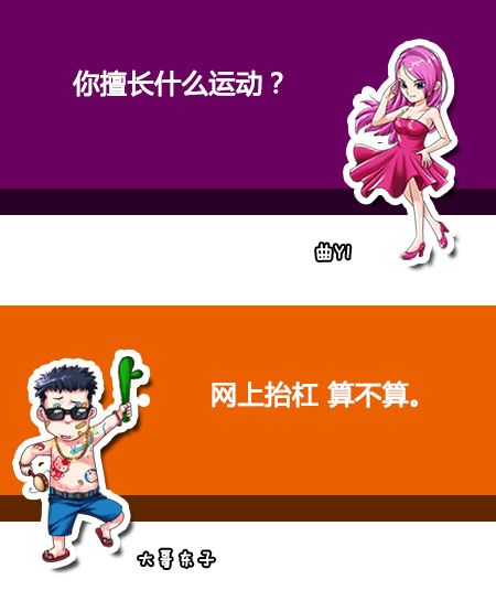 吸尘器治大姨妈送进医院 每日轻松一刻6月13日晚间版